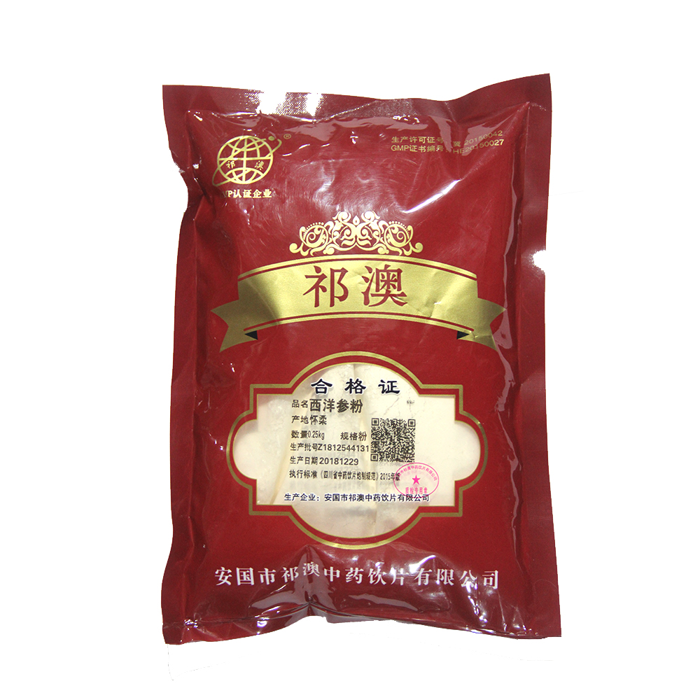 西洋參粉